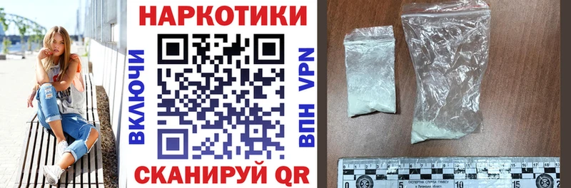 Купить COCAIN  СК  Метадон  Гашиш  Конопля  МЕФ  Никольск
