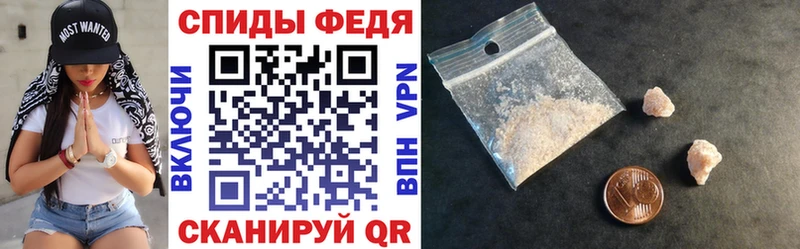 АМФЕТАМИН Розовый  Купить закладки  Никольск 