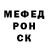 Героин гречка Smoky Lace