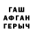 Метамфетамин винт Pasha Mikushev