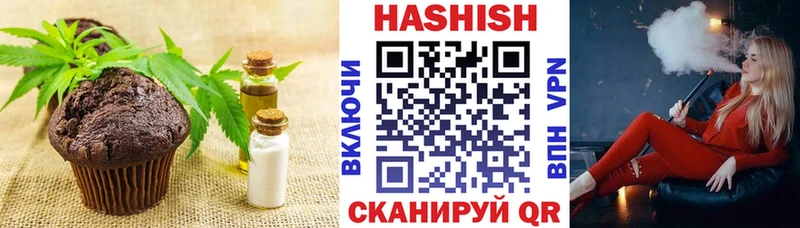 Купить  Никольск  Еда ТГК марихуана 