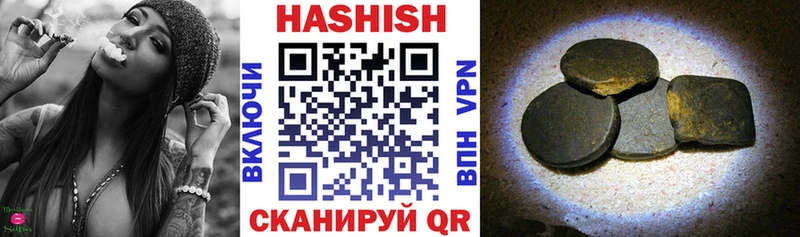 Купить где  Никольск  ГАШ hashish 