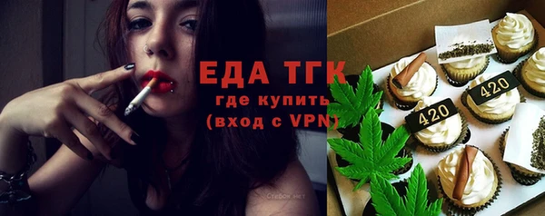 кокаин VHQ Волосово