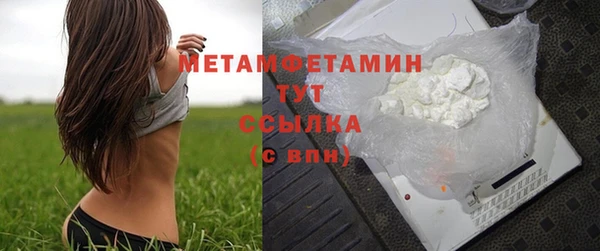 mdpv Волоколамск