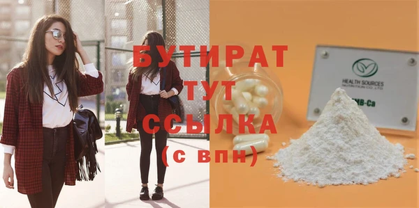 mdpv Волоколамск