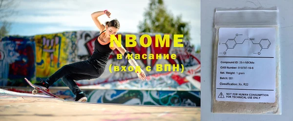 ГАЛЛЮЦИНОГЕННЫЕ ГРИБЫ Володарск
