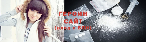 кокаин VHQ Волосово