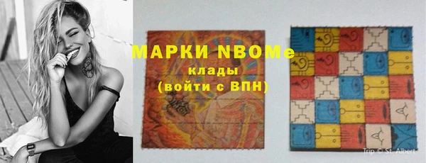 кокаин VHQ Волосово