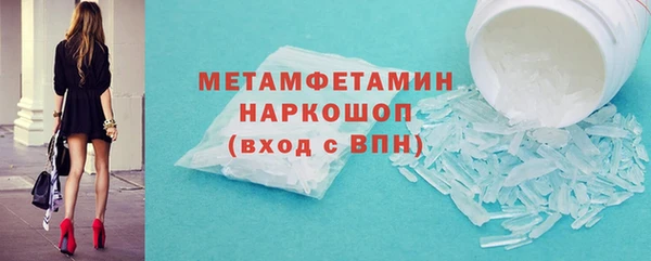 ГАЛЛЮЦИНОГЕННЫЕ ГРИБЫ Володарск