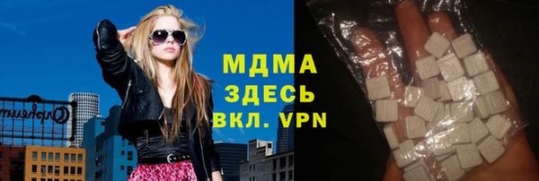 ГАЛЛЮЦИНОГЕННЫЕ ГРИБЫ Володарск