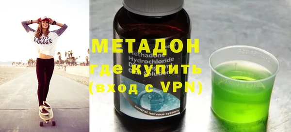 mdpv Волоколамск