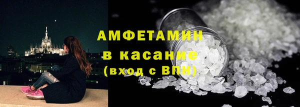 кокаин VHQ Волосово