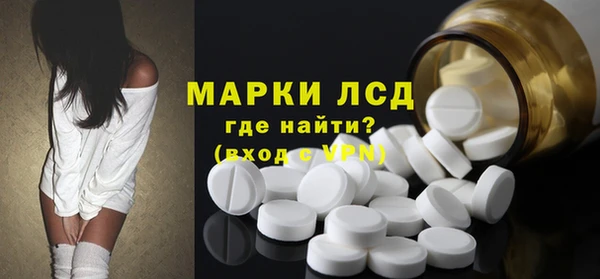 ГАЛЛЮЦИНОГЕННЫЕ ГРИБЫ Володарск
