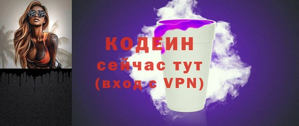 ГАЛЛЮЦИНОГЕННЫЕ ГРИБЫ Володарск