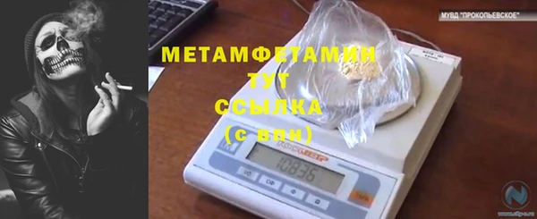 mdpv Волоколамск