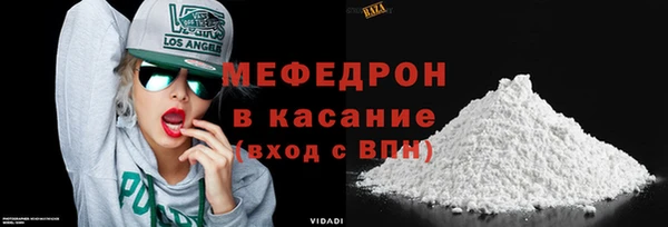 кокаин VHQ Волосово