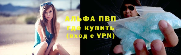 кокаин VHQ Волосово
