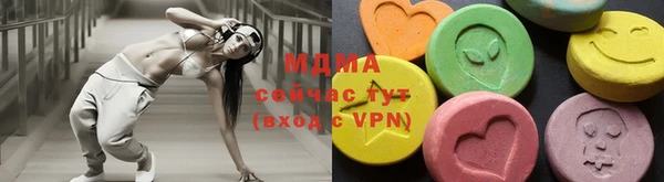 кокаин VHQ Волосово