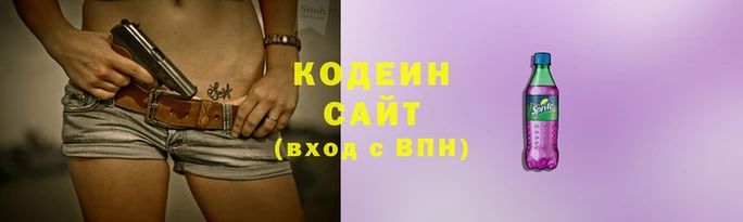 ГАЛЛЮЦИНОГЕННЫЕ ГРИБЫ Володарск
