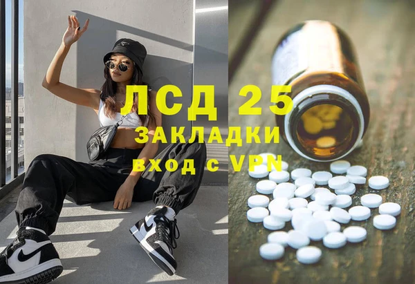 кокаин VHQ Волосово