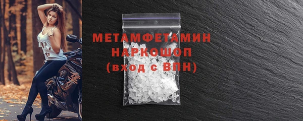 ГАЛЛЮЦИНОГЕННЫЕ ГРИБЫ Володарск