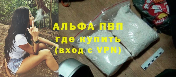 кокаин VHQ Волосово