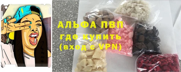 mdpv Волоколамск