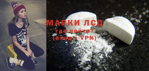 кокаин VHQ Волосово