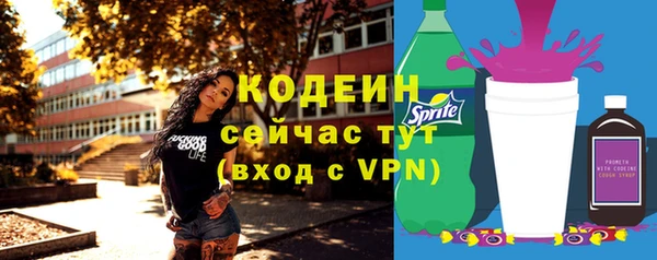 кокаин VHQ Волосово