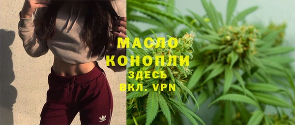 кокаин VHQ Волосово