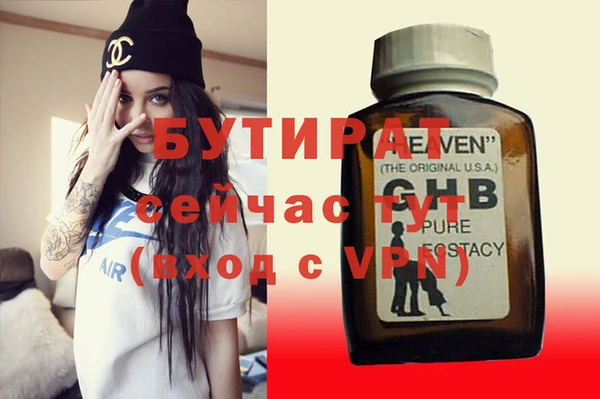 ГАЛЛЮЦИНОГЕННЫЕ ГРИБЫ Володарск