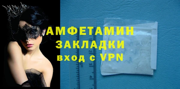 ГАЛЛЮЦИНОГЕННЫЕ ГРИБЫ Володарск