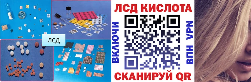 Купить закладки  Никольск  Лсд 25 экстази ecstasy 