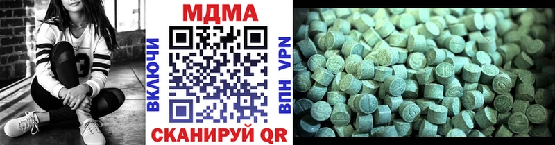 MDMA VHQ  Купить где  Никольск 