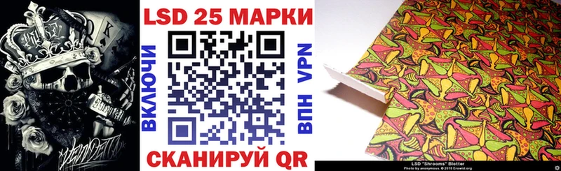 Купить  Никольск  Марки N-bome 1,8мг 