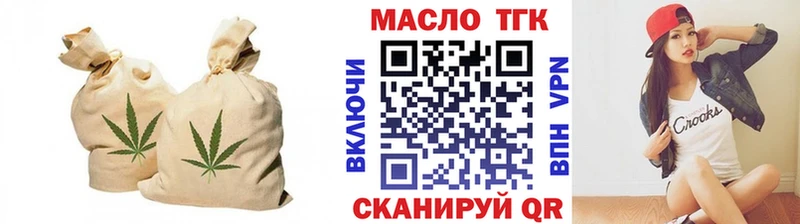 Купить закладки  Никольск  Дистиллят ТГК Wax 