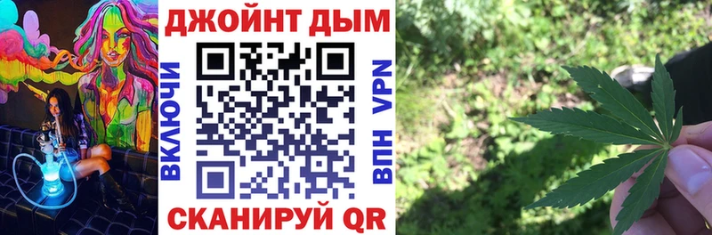 Купить  Никольск  Канабис гибрид 